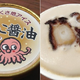 Image for article titled Ice Cream Can Get Bizarre in Japan